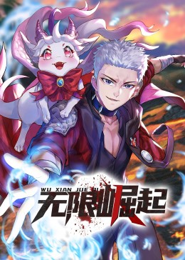 校草被小混混C呻吟双腿打开BL海报