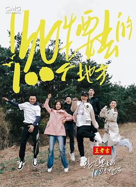 国产欧美久久久精品影院海报