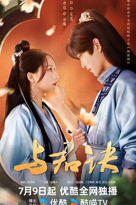男女肉粗暴进来动态图120海报