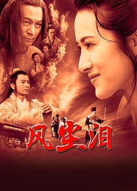 精品无码老熟妇magnet海报