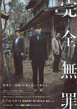 国产精品久久久久久人妻海报