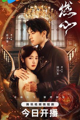 99精品国产成人综合海报