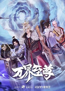 国产开嫩包视频在线观看海报