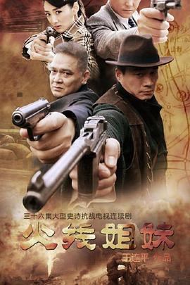 青柠影视在线观看免费高清电视剧海报