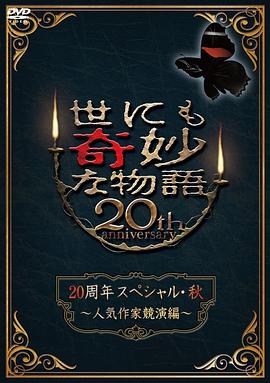 少妇高潮无套内谢海报