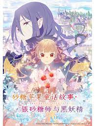 国产AV无码专区亚洲精品海报