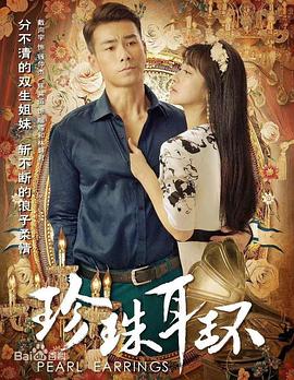 未满十八岁禁止进入海报