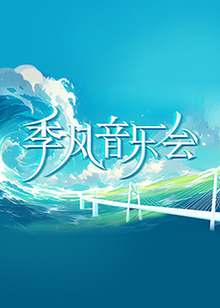 最新免费电影海报