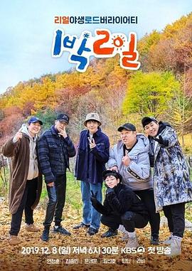 亚洲综合无码中文字幕第2页海报