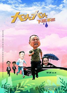 亚洲最大无码aⅤ网站观看海报
