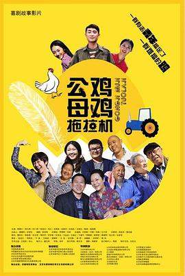 欧美 亚洲 国产 日韩 综合AⅤ海报