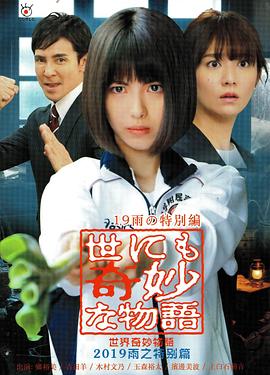 亚洲午夜精品a区海报