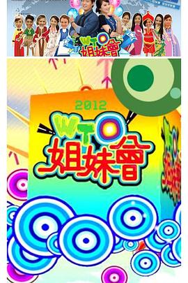 麻豆wwwcom内射软件海报