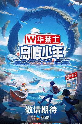 无码理论午夜yy404私人影院海报