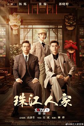 在线精品免费海报