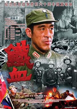 无码一区精品海报