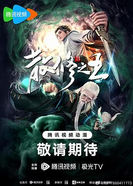 中文字幕日韩人妻不卡一区海报