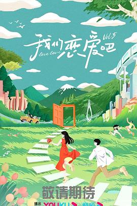 亚洲第一区精品日韩在线播放海报