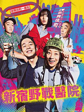欧美精品一区二区在线观看播放海报