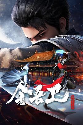 无码专区人妻系列日韩海报