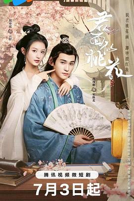 亚洲熟女精品中文字幕海报