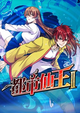 国产精品福利2020久久海报