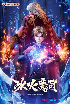 AV香港三级级在线海报
