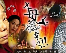 97夜夜澡人人爽人人喊A海报