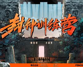 精品久久久久久久免费人妻海报