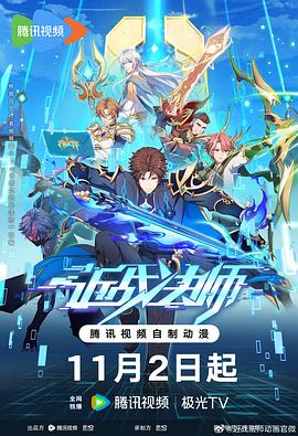 日韩国产欧美成人海报