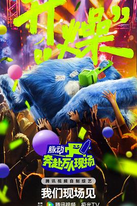 免费的强 动漫人物动画海报