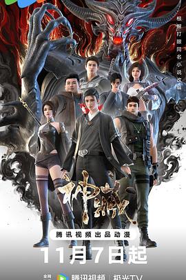 在公交车上被灌满jing液海报