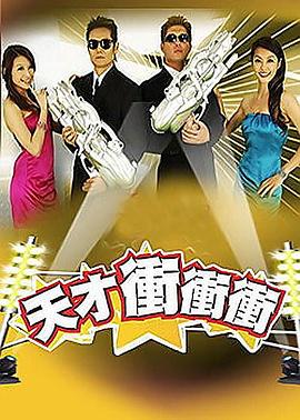 成在人线AV无码免观看午夜网海报