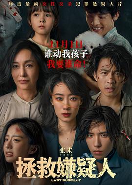 片内射视频播海报