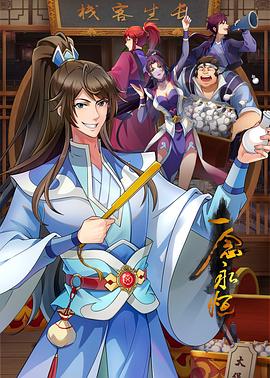 无码精品日韩专区久久海报