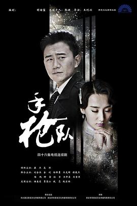 亚洲无码高清视频在线海报