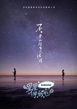 偷拍自怕亚洲视频在线观看海报