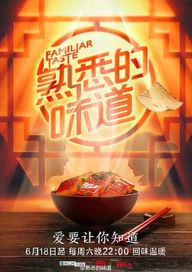 星空传媒免费入口不用下载海报