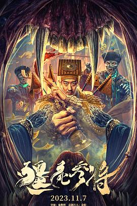 一区二区视频在线播放海报