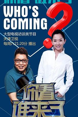 黑人寡妇XXXⅩ黑人猛交海报