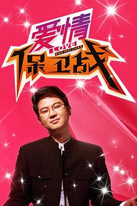 国产一级毛片a午夜一级毛片海报