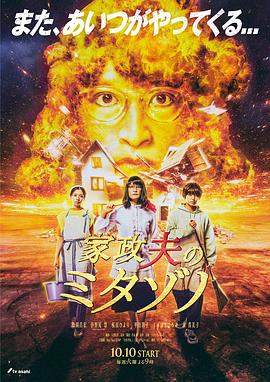 欧美人与动人物XXXX9296海报