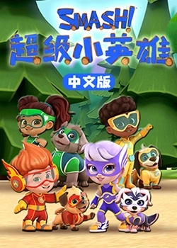 特级无码毛片免费视频尤物海报