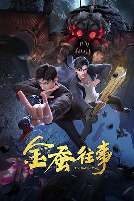 亚洲欧美中文日韩aⅴ一区海报