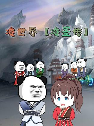 18禁在线无码无遮挡观看视频海报