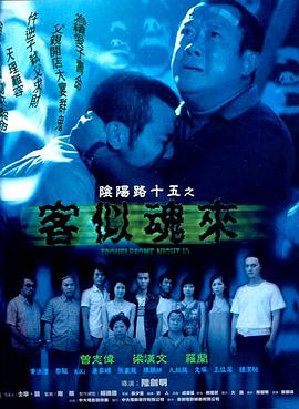 国产av浪潮无码专区海报