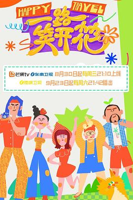 免费一级&auml;毛片在线播放高清视频海报