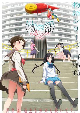 亚洲AV片不卡无码久久蜜芽海报