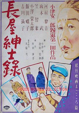 两个人免费视频全集在线观看海报