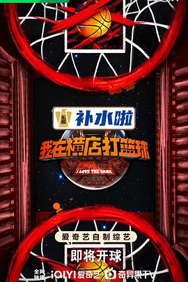 日韩人成亚洲欧美日韩国产成人海报